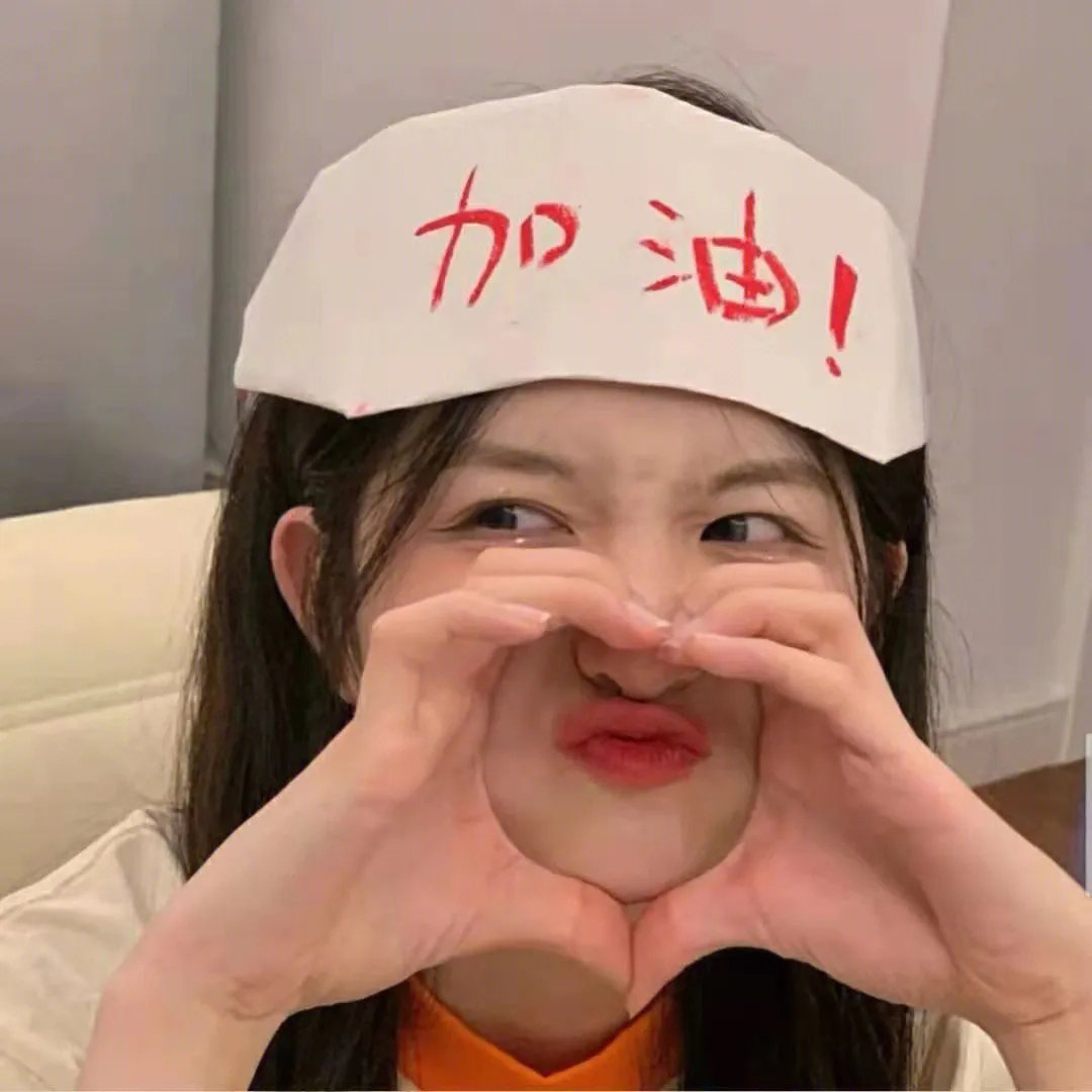别理陌生人